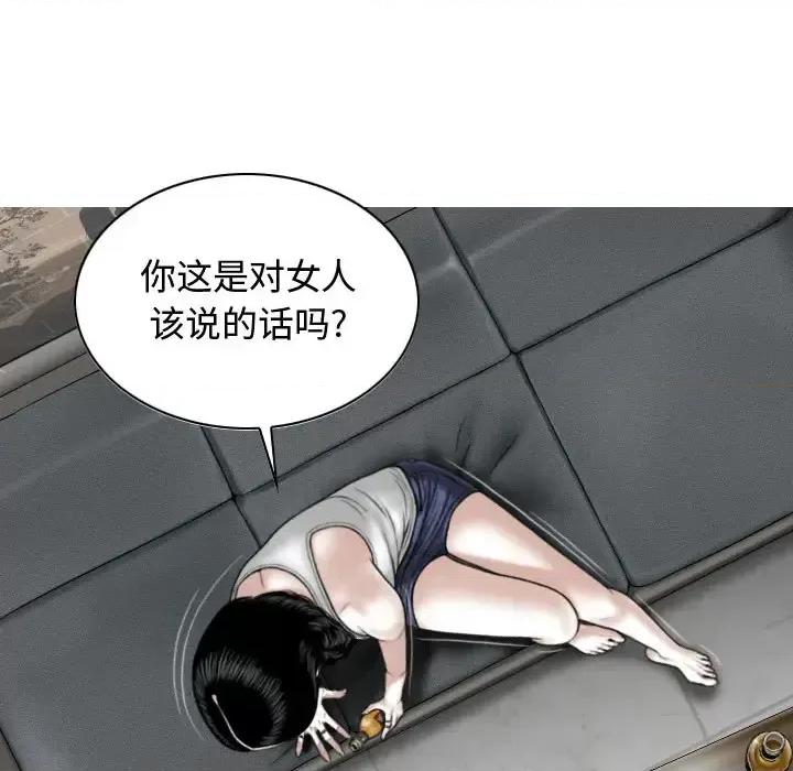 换友派对 换友派对 /  女性友人 第48页