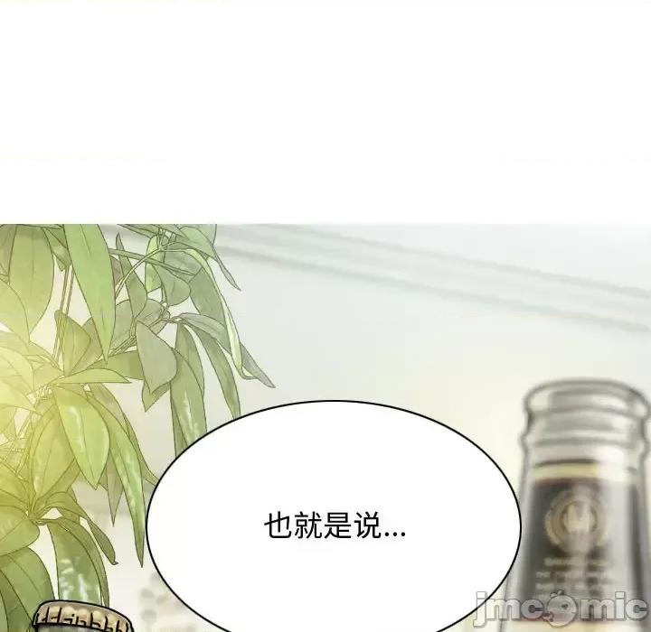 换友派对 换友派对 /  女性友人 第55页