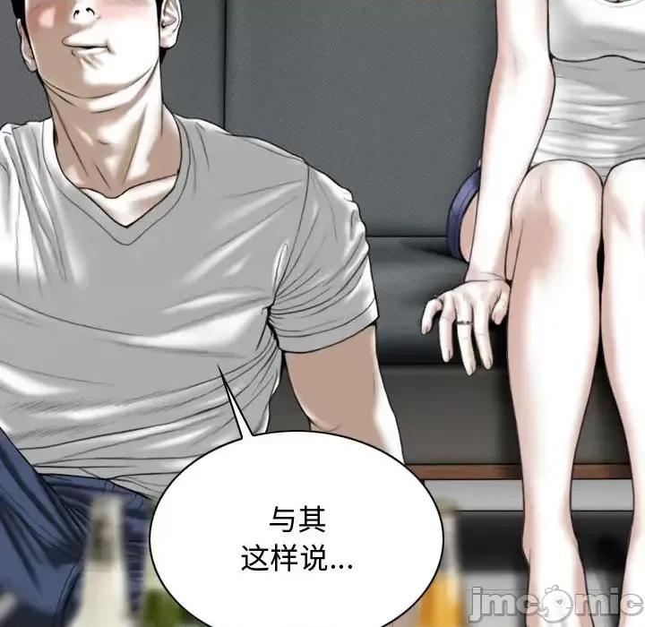 换友派对 换友派对 /  女性友人 第60页