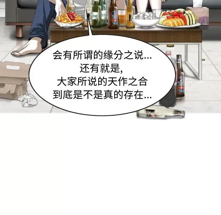 换友派对 换友派对 /  女性友人 第63页