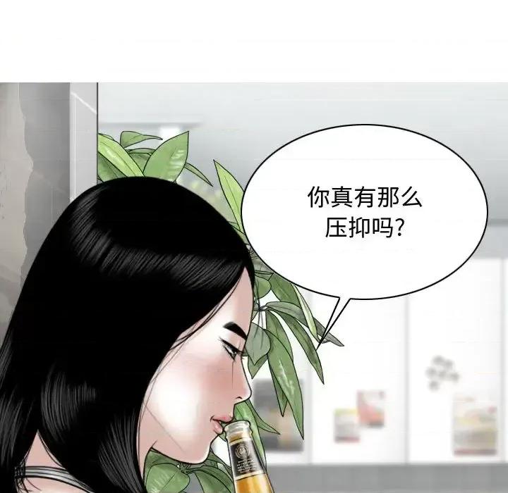 换友派对 换友派对 /  女性友人 第64页