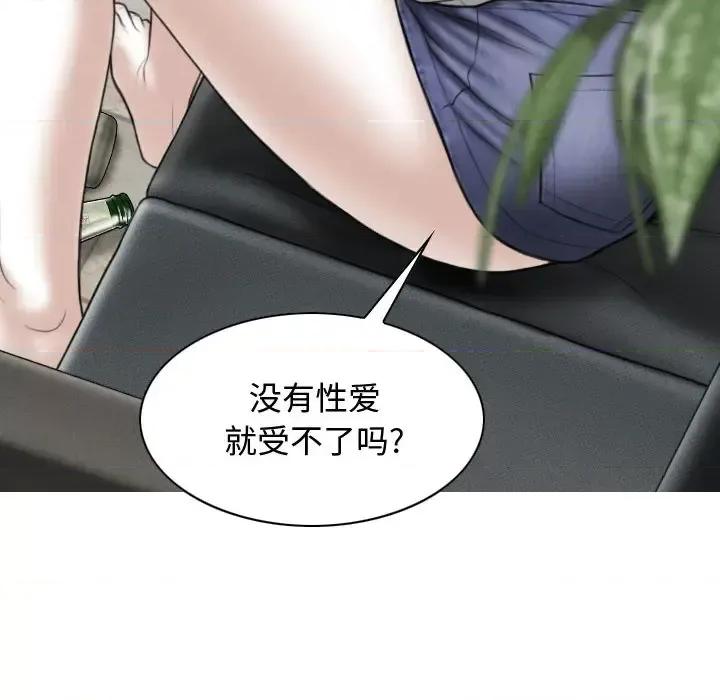 换友派对 换友派对 /  女性友人 第68页