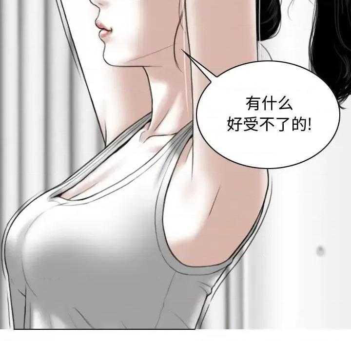 换友派对 换友派对 /  女性友人 第72页