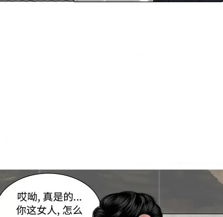 换友派对 换友派对 /  女性友人 第77页