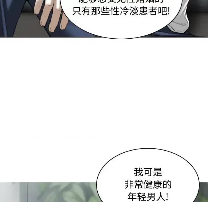 换友派对 换友派对 /  女性友人 第79页