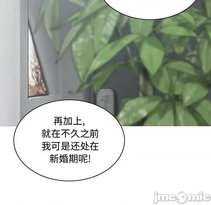 换友派对 换友派对 /  女性友人 第80页