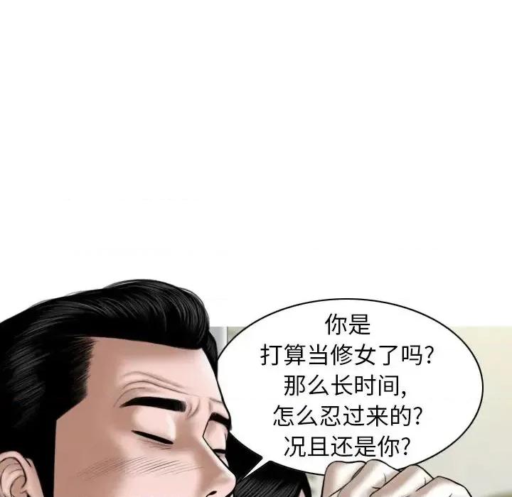 换友派对 换友派对 /  女性友人 第83页