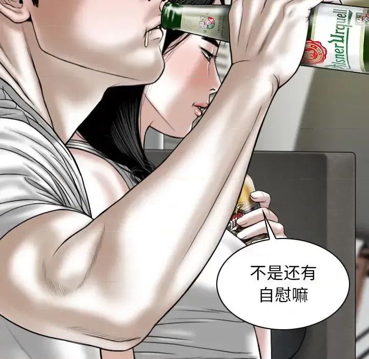 换友派对 换友派对 /  女性友人 第84页