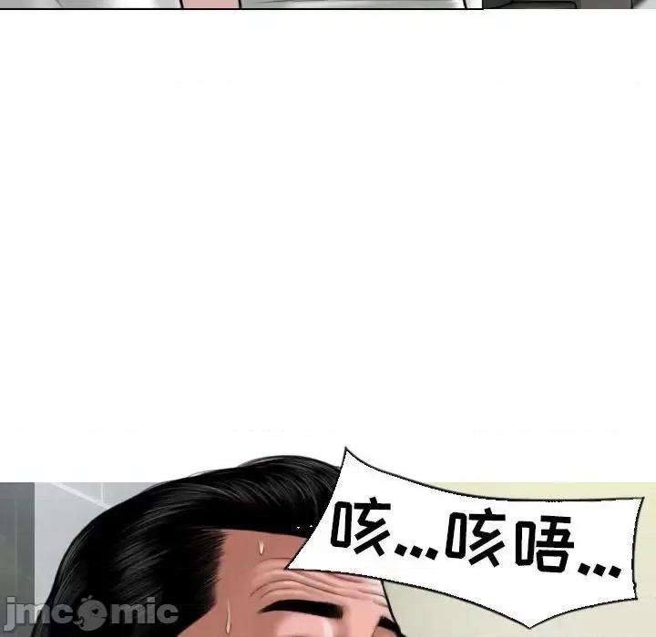 换友派对 换友派对 /  女性友人 第85页