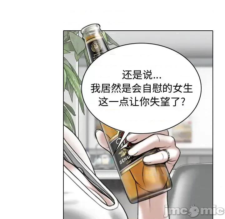 换友派对 换友派对 /  女性友人 第90页