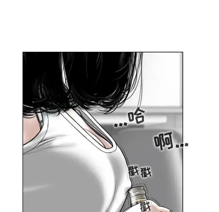 换友派对 换友派对 /  女性友人 第97页