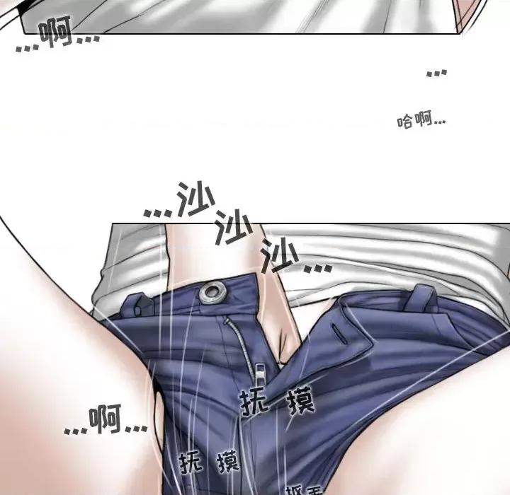 换友派对 换友派对 /  女性友人 第104页