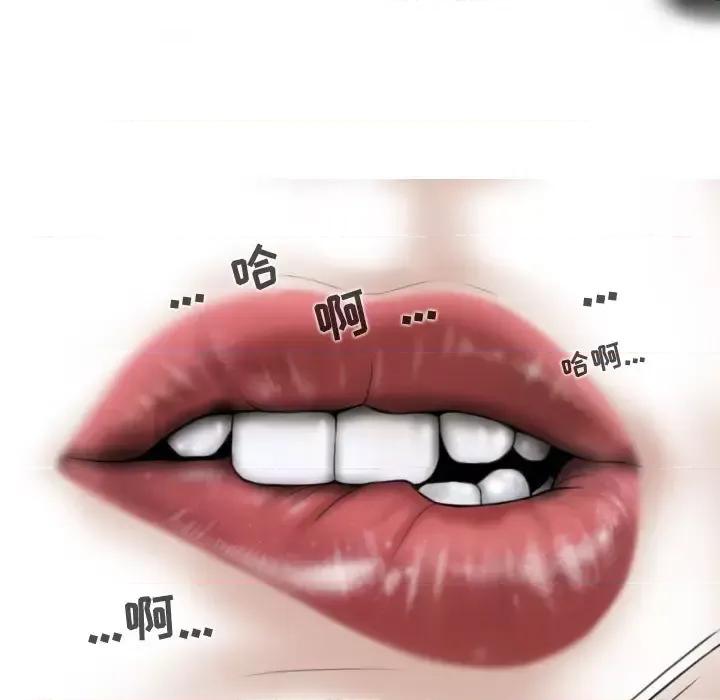 换友派对 换友派对 /  女性友人 第106页