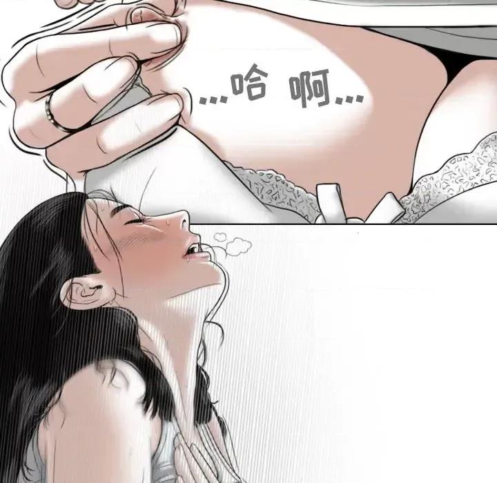 换友派对 换友派对 /  女性友人 第113页