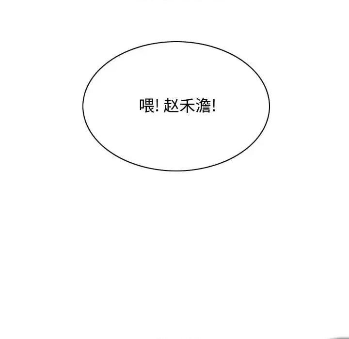 换友派对 换友派对 /  女性友人 第118页