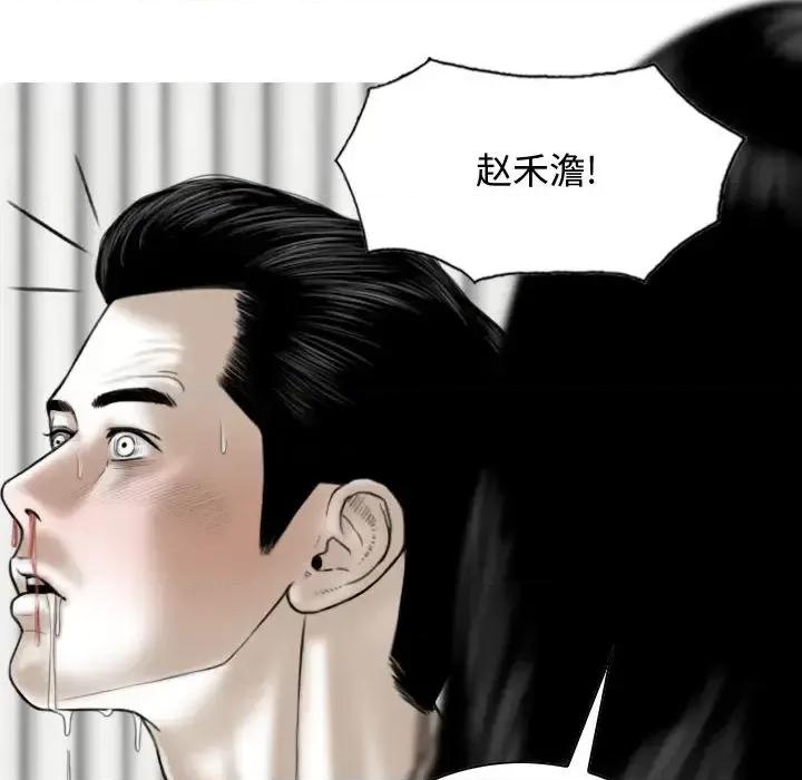 换友派对 换友派对 /  女性友人 第119页