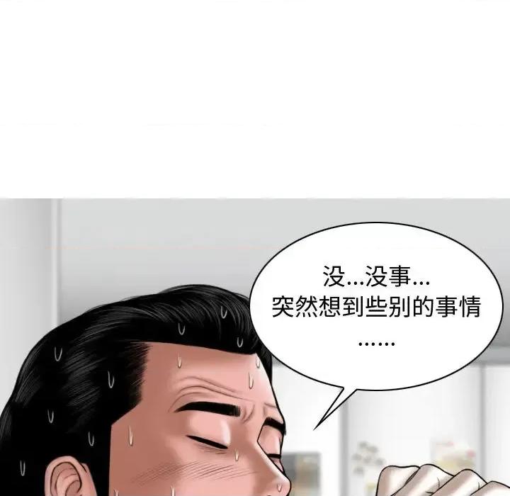 换友派对 换友派对 /  女性友人 第121页
