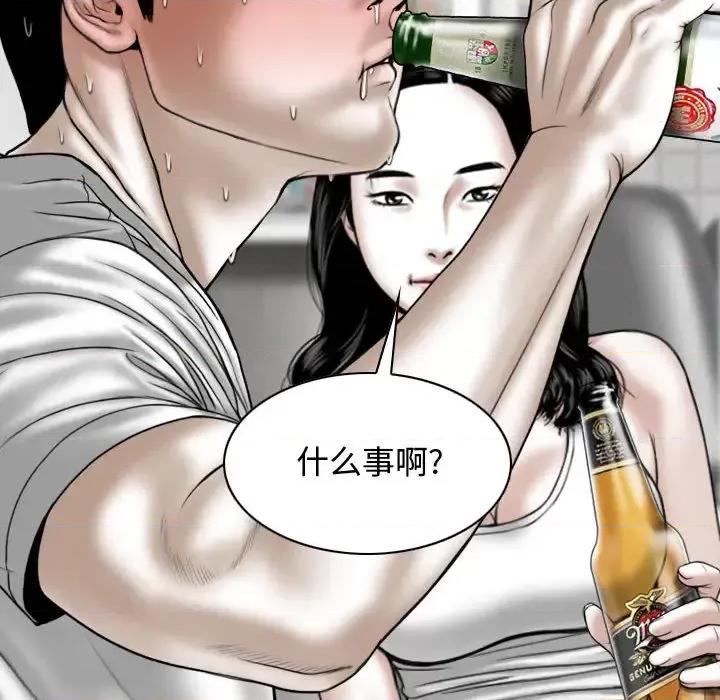 换友派对 换友派对 /  女性友人 第122页