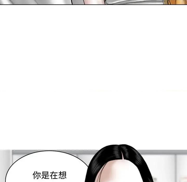换友派对 换友派对 /  女性友人 第123页