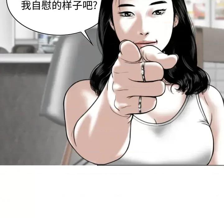 换友派对 换友派对 /  女性友人 第124页