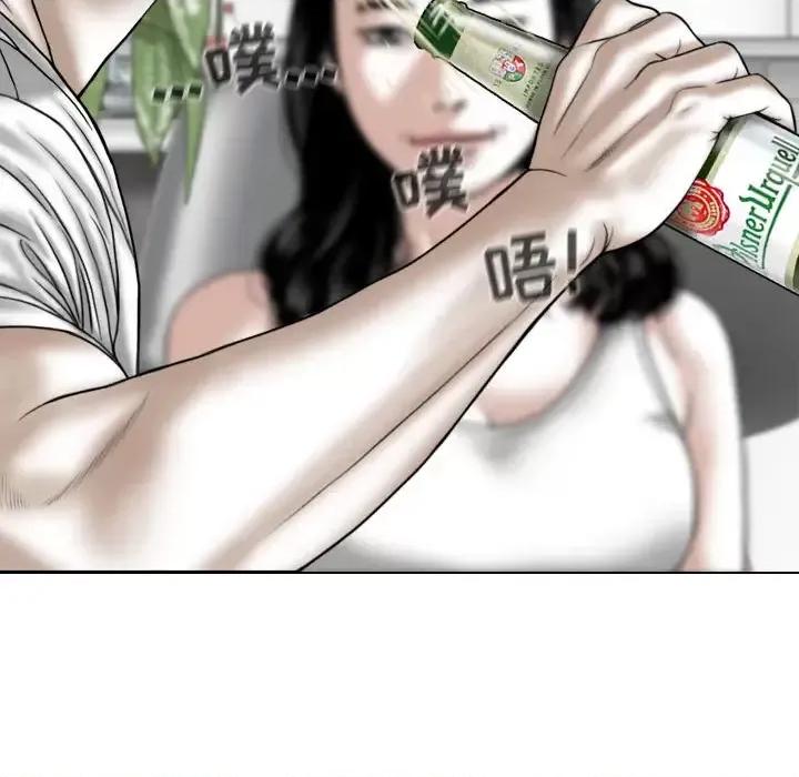 换友派对 换友派对 /  女性友人 第126页