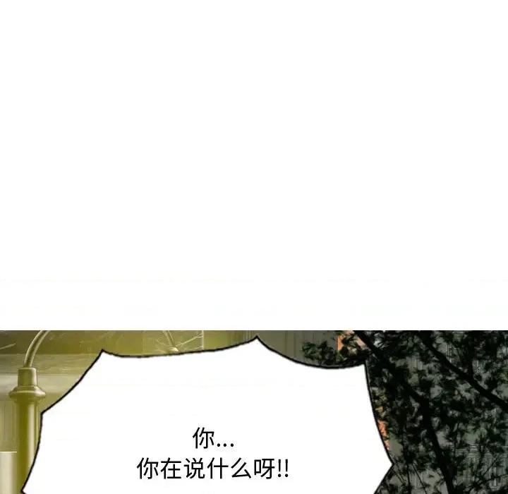 换友派对 换友派对 /  女性友人 第129页