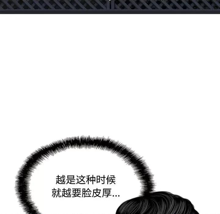 换友派对 换友派对 /  女性友人 第131页