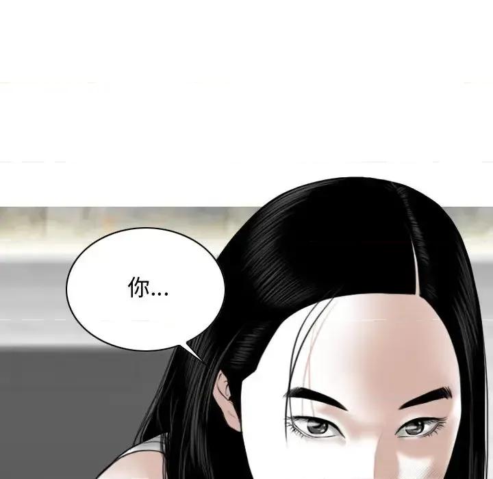 换友派对 换友派对 /  女性友人 第133页