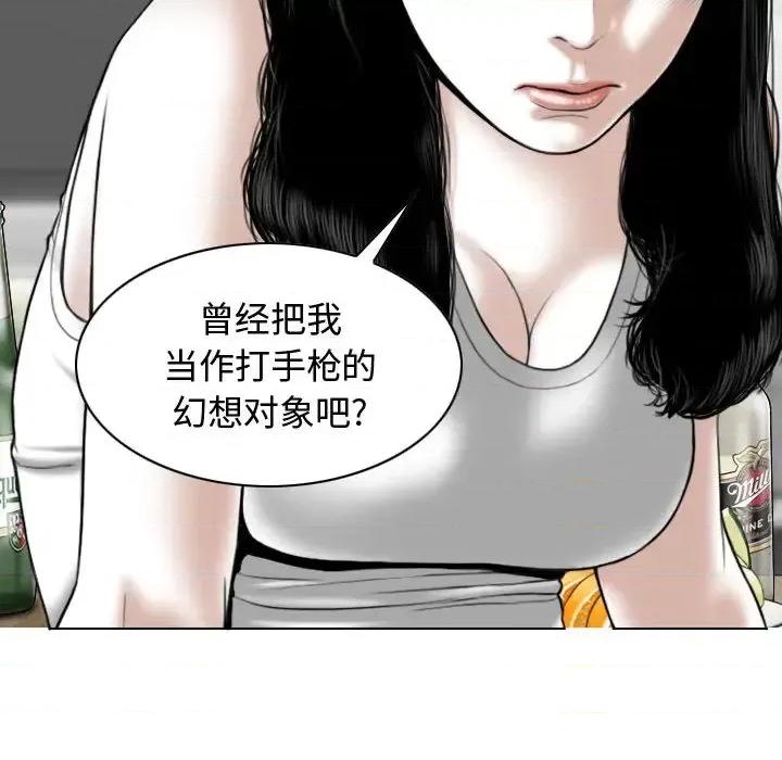 换友派对 换友派对 /  女性友人 第134页