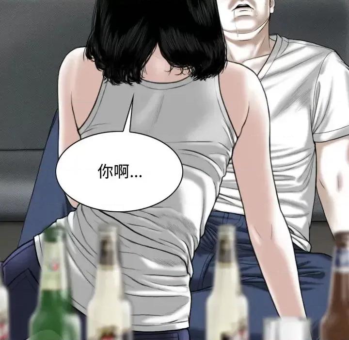 换友派对 换友派对 /  女性友人 第138页