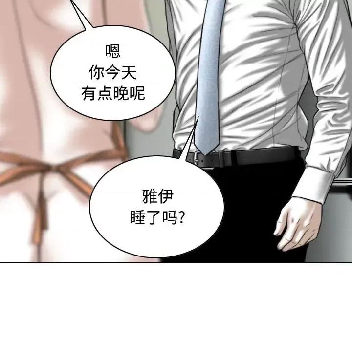 换友派对 换友派对 /  女性友人 第152页