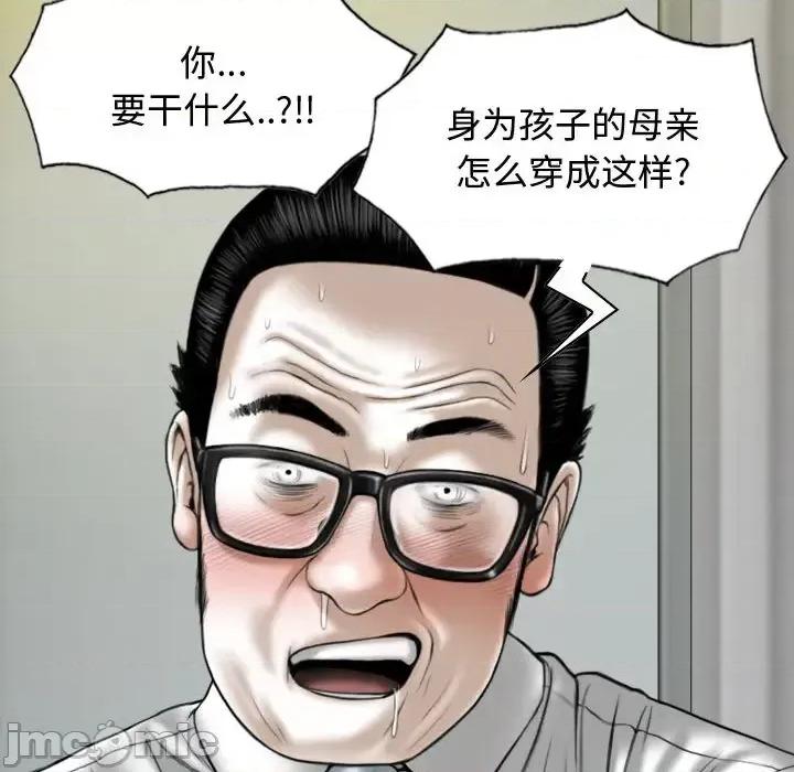 换友派对 换友派对 /  女性友人 第160页
