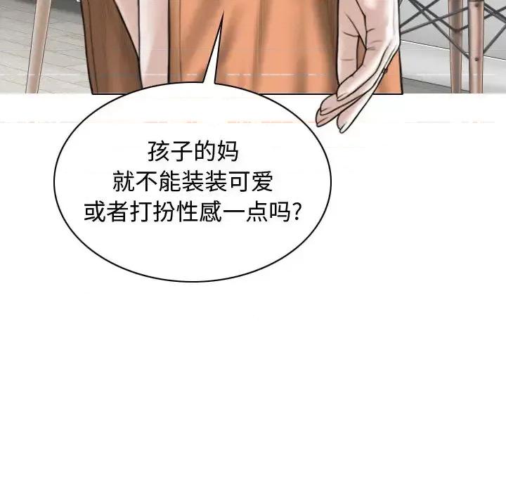 换友派对 换友派对 /  女性友人 第164页