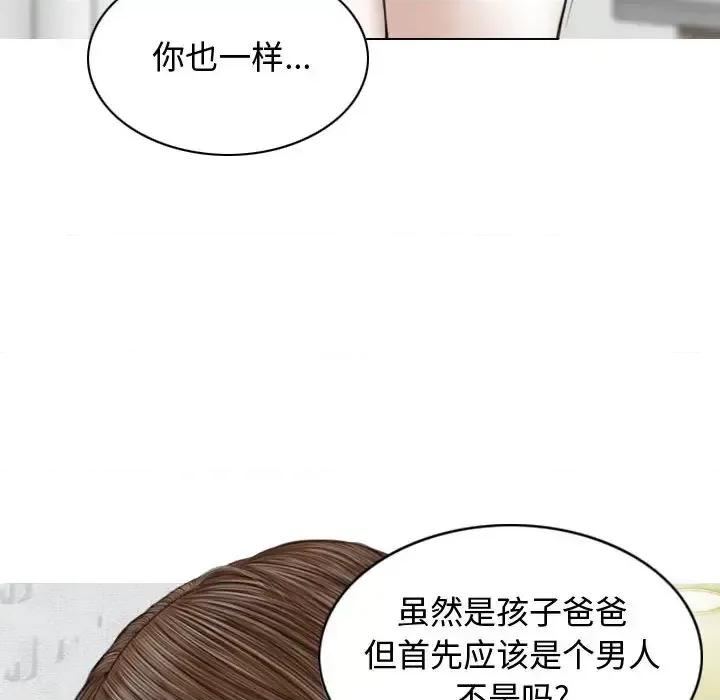 换友派对 换友派对 /  女性友人 第166页