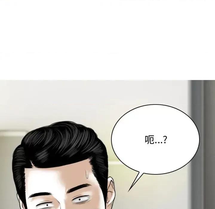 换友派对 换友派对 /  女性友人 第174页