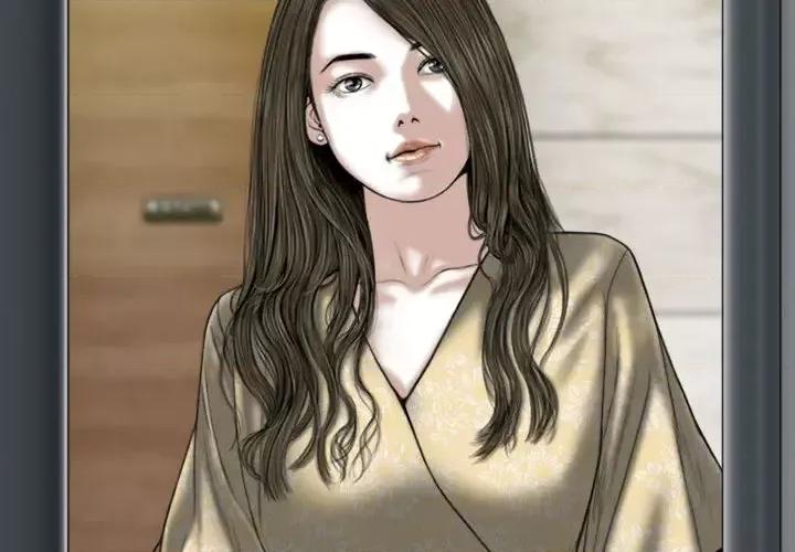 换友派对 换友派对-第 2 话 第2页
