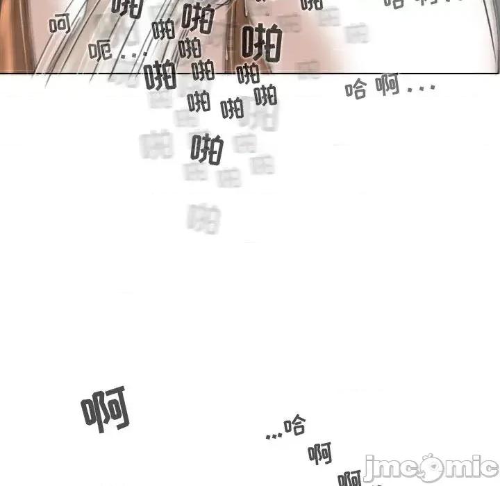 换友派对 换友派对-第 2 话 第65页