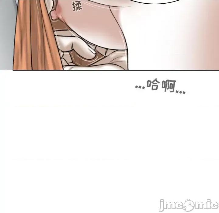 换友派对 换友派对-第 2 话 第85页