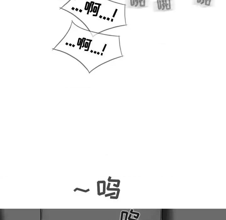 换友派对 换友派对-第 2 话 第151页