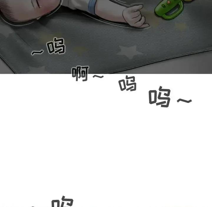 换友派对 换友派对-第 2 话 第153页