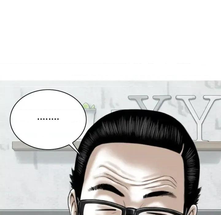 换友派对 换友派对-第 2 话 第161页