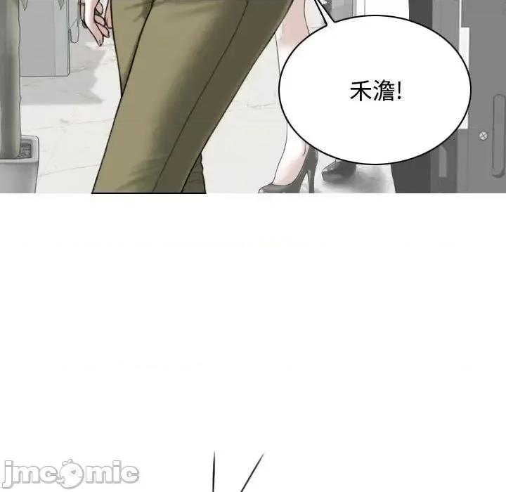 换友派对 换友派对-第 2 话 第200页