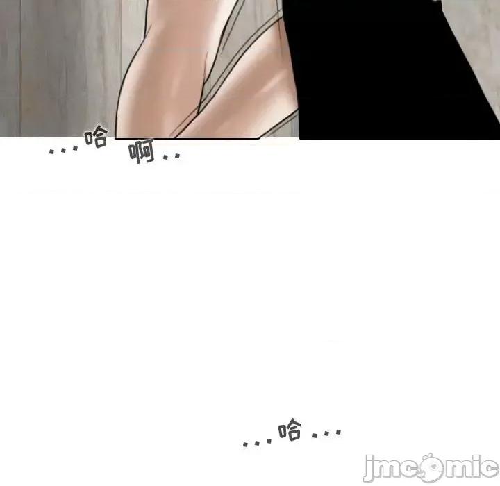 换友派对 换友派对-第 3 话 第105页