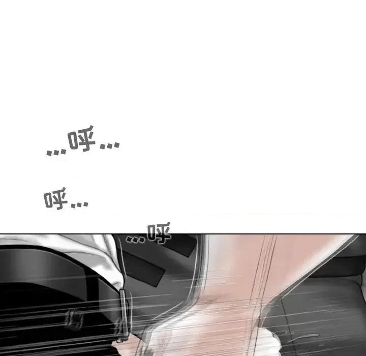 换友派对 换友派对-第 3 话 第109页
