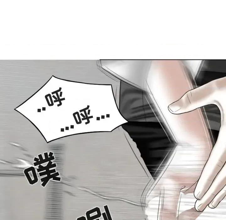 换友派对 换友派对-第 3 话 第119页