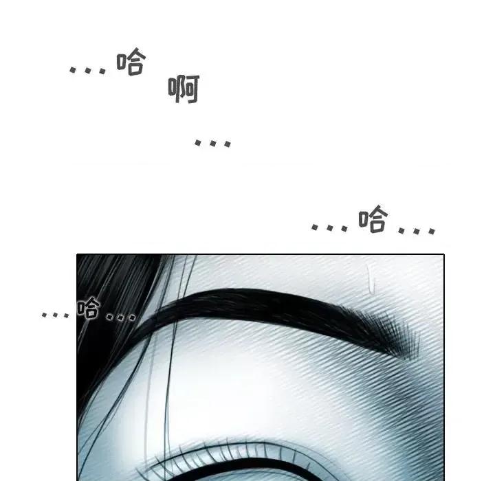 换友派对 换友派对-第 3 话 第121页