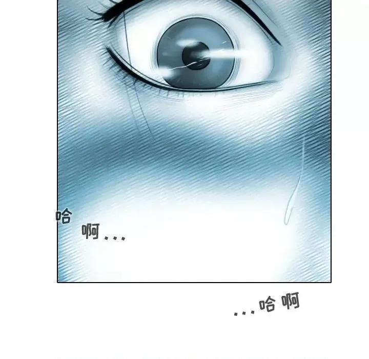 换友派对 换友派对-第 3 话 第122页