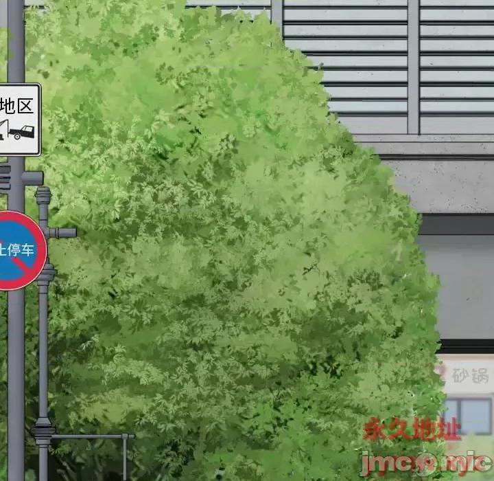 换友派对 换友派对-第 3 话 第160页