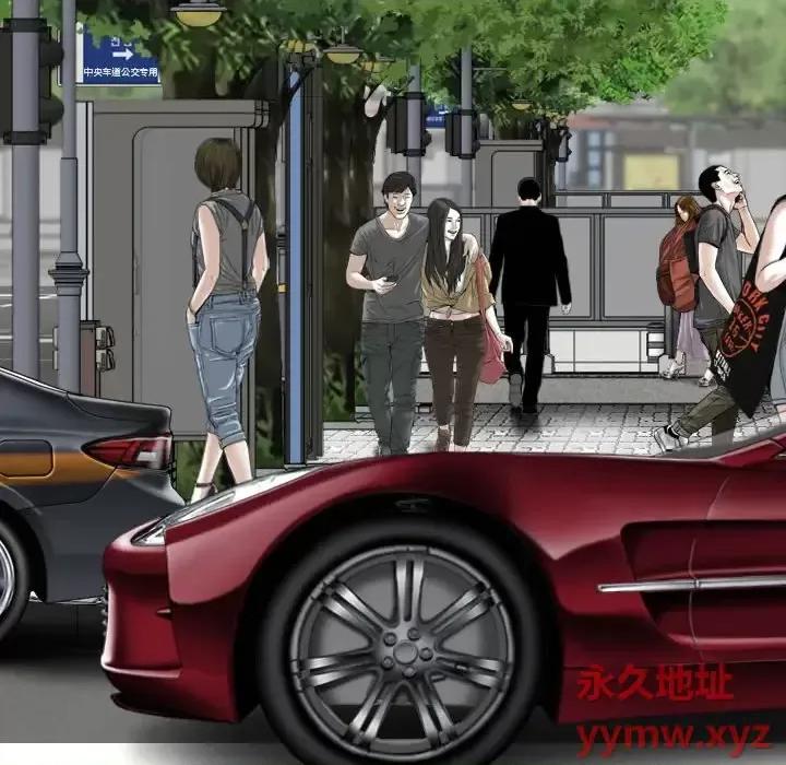 换友派对 换友派对-第 3 话 第161页