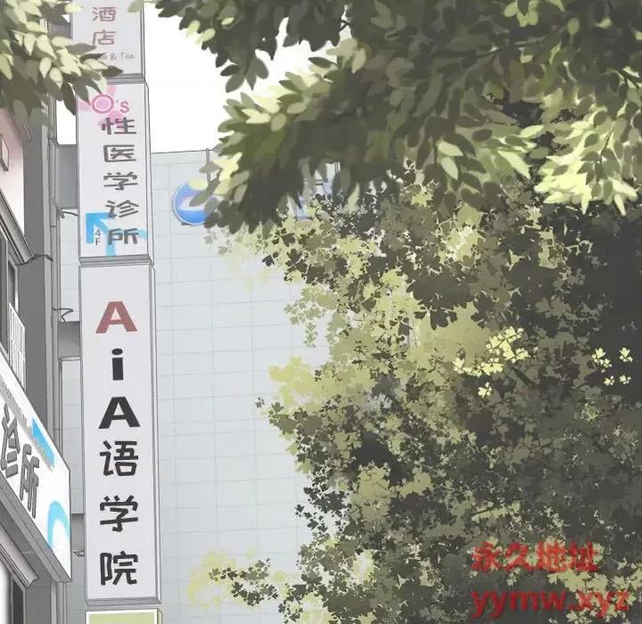 换友派对 换友派对-第 3 话 第163页